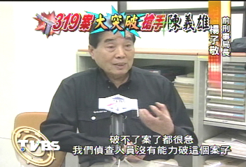 懸案難解 神桌.靈媒.神佛 警方都試