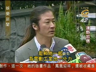 劉德華投資新電影 淺野忠信跨國演出