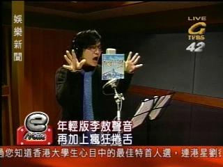 機器人歷險記英國首映　伊旺駕到