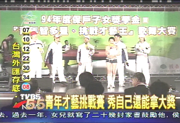 青年才藝挑戰賽　秀自己還能拿大獎