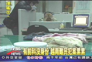 有前科沒身分　越南難民犯案累累