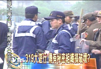 有人搞破壞? 八千警力全程戒備