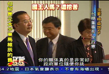 余政憲立院備詢 立委炮火猛