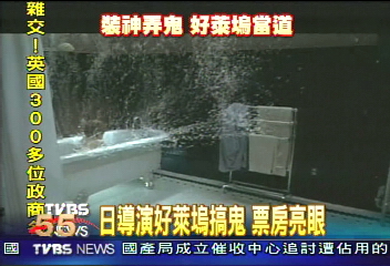 鬼片熱延續　剎靈一出登票房冠軍