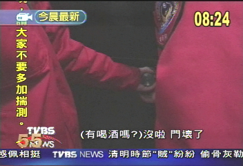 門鎖故障　男子受困浴室敲門求救