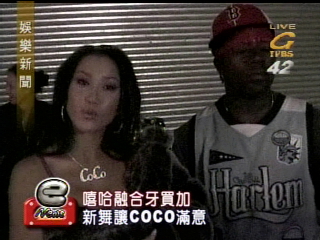 COCO新專輯舞蹈 創造性感嘻哈風