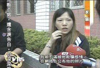 憂鬱2網友　網路相約　燒炭自殺