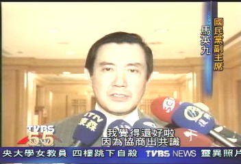 挺王派態度強硬 黨費案觸礁再議