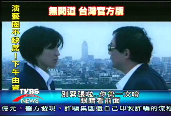 要你好看! 教部反毒片「毒監到」登場