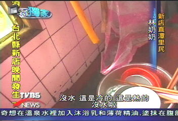 〈獨家〉真奇怪! 住水庫旁竟然沒有自來水