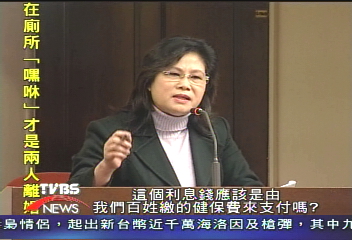 健保微調　立委轟：刀刀割肉弱勢慘