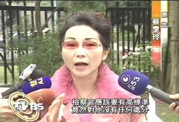 「摸手案」偵結　被告檢察官不起訴！