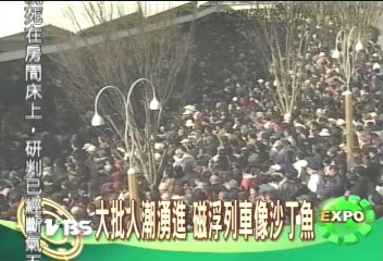 世博超熱門 每小時1萬人進場