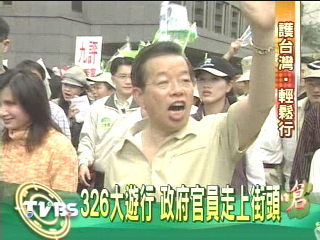 官員總動員! 游錫堃帶愛犬上街