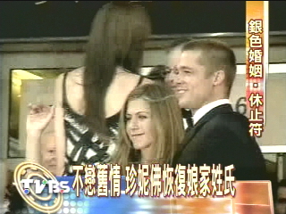 離了! 小布珍妮佛訴請法院離婚