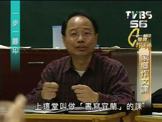 【一步一腳印】宜蘭作文課　為地方寫故事