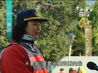 【一步一腳印】導護志工阿美　用愛心守護社區