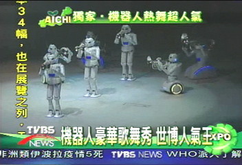 〈獨家〉機器人豪華歌舞秀 世博人氣王