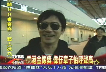 香港電影金像獎　今晚紅磡揭曉