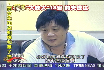 〈獨家〉王蘭將成搖滾歌手　楞子寄予祝福