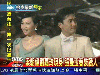 星光大道天公不作美　女星照樣露