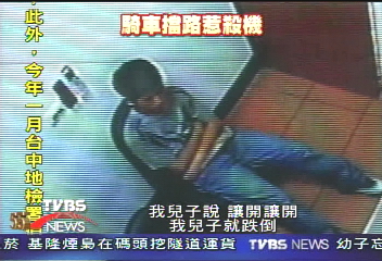 踹腳結仇 高中生被學弟痛毆命危