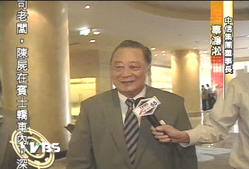 許文龍感言　恐引發商界寒蟬效應