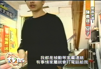 店門開！　陳義雄家屬現身　拒談319