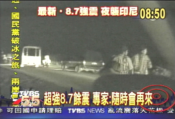 專家警告 未來幾天仍會有大地震