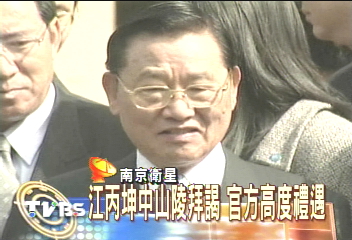 大陸媒體快閃!公安禮遇台灣媒體