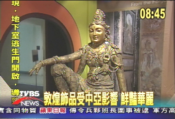 【敦煌藝術大展】敦煌飾品戴上身　碑文彩帶為題