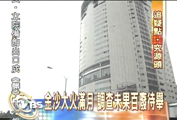 〈獨家〉金沙大火月餘 空蕩彷如死城