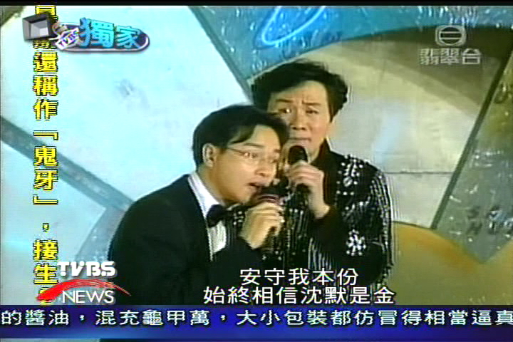 〈獨家〉追憶舊時影中人　張國榮令人懷念