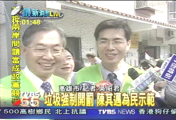 強制垃圾分類!陳其邁徒手收廚餘