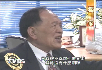 〈獨家〉美麗華被控詐欺　董長胞弟潛逃！