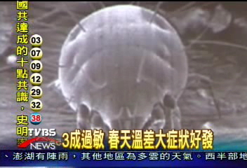 國人3成患過敏 春天溫差大症狀好發