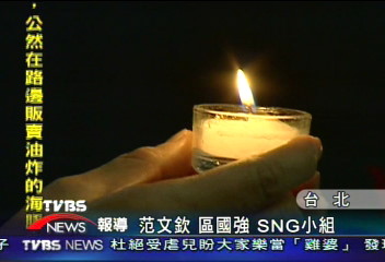 教宗陷彌留　台灣教徒齊聚禱告