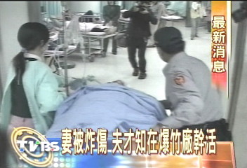 傷者皮開肉綻 多處骨折面目全非