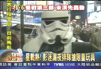 星戰熱! 影迷漏夜排隊搶購限量玩具
