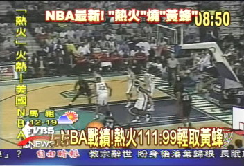 NBA最新！熱火111：99輕取黃蜂
