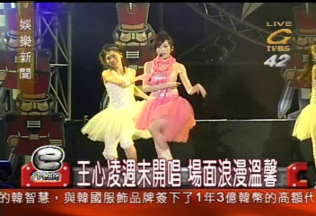 週末演唱夜　王心凌CoCo唱翻台北城