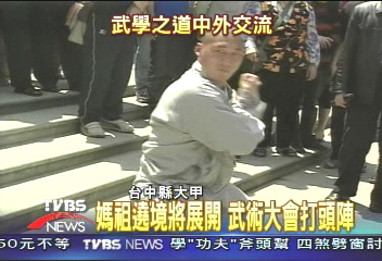 八天七夜盛會將啟　武俠武林雲集