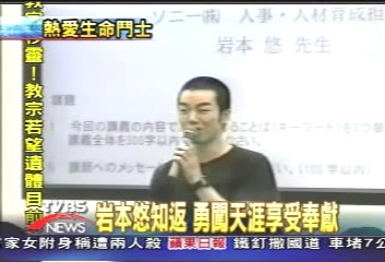 【熱愛生命系列報導】小混混開竅 成為年輕有為青年榜樣