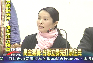 台聯赴靖國參拜　李敖：該去叫魂