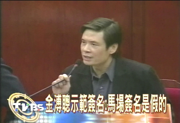 指控金溥聰賴賬 馬場教練說分明