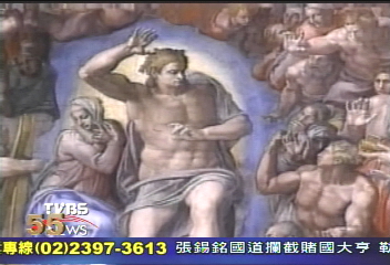 超大金庫梵蒂岡 擁無價文化遺產