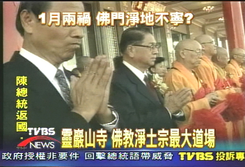 大火!鷹架塌! 一月內兩次意外