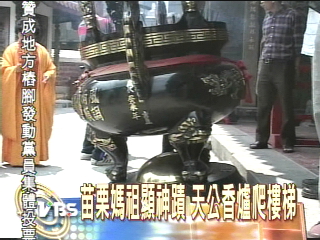 媽祖顯神蹟　醉客連二次衝撞無恙