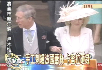 黛安娜比禮服 58歲卡蜜拉拼了