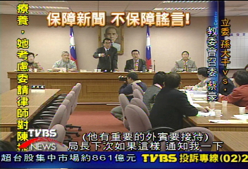 箝制大陸媒體？　姚文智：制止謠言